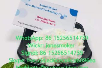 Bmk glycidate bmk powder cas 16648445 with low price